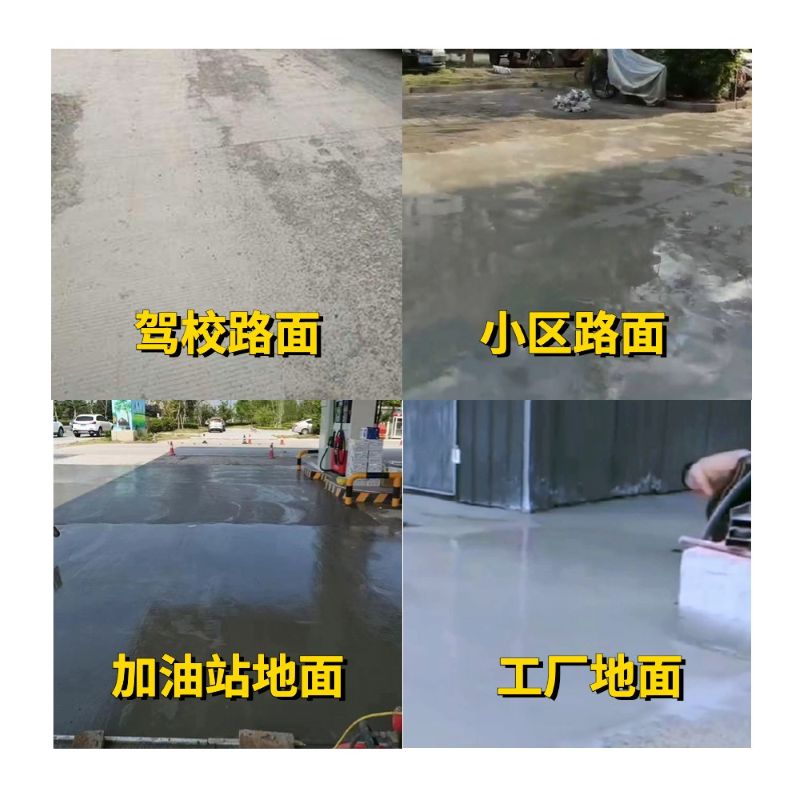 岢岚老旧道路翻新快速解决方案