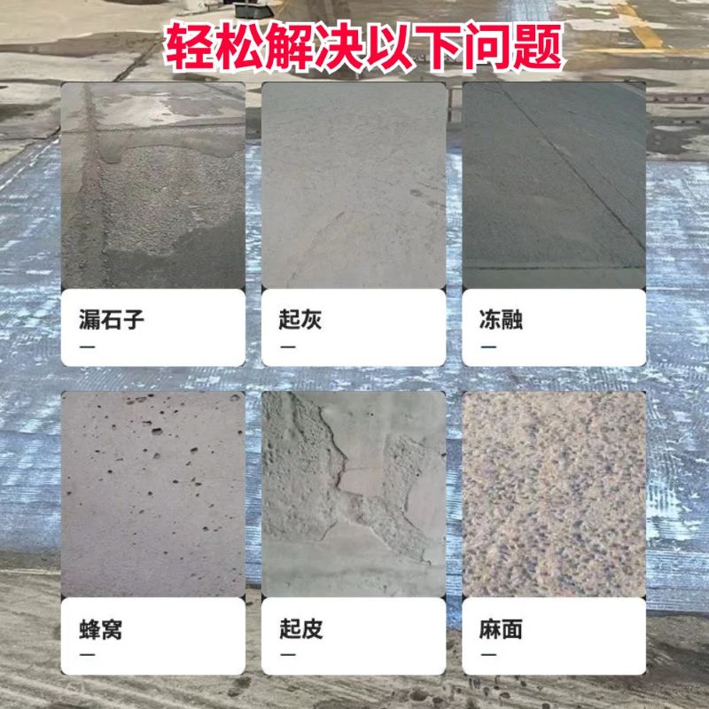 岢岚低碳市政修补材料简单快速修补道路恢复交通